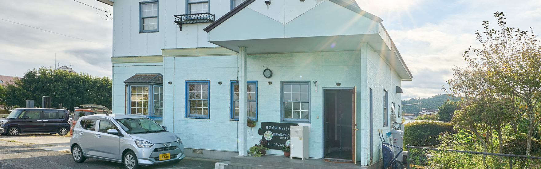 メインビジュアル