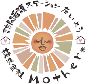 訪問看護ステーションたいよう